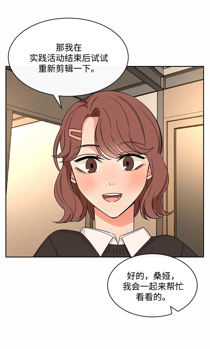 第40话 第64页