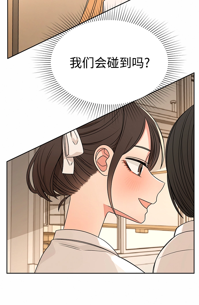 第40话 第71页