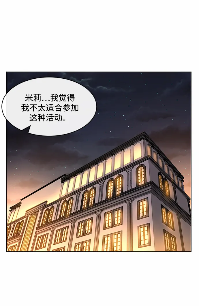第39话 第2页