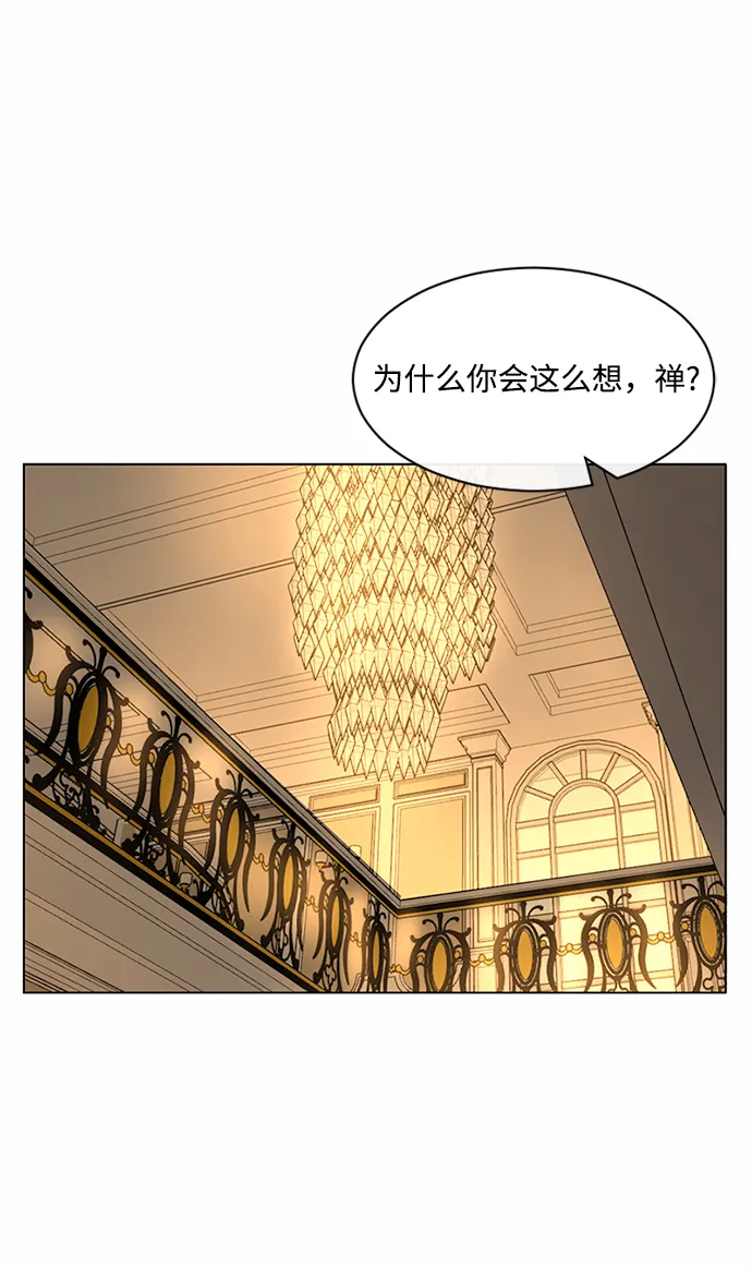 第39话 第3页
