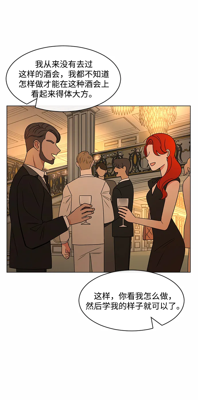 第39话 第4页