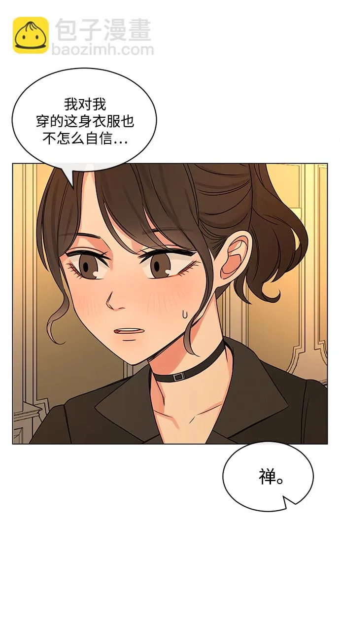 第39话 第8页