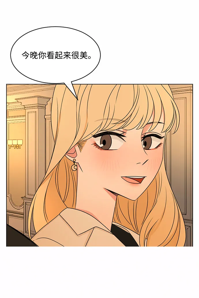 第39话 第9页