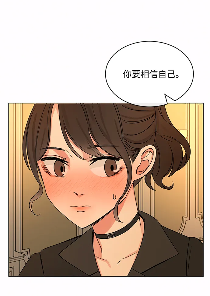 第39话 第10页