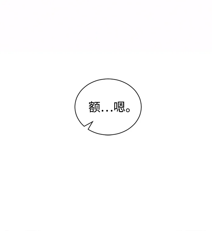 第39话 第11页