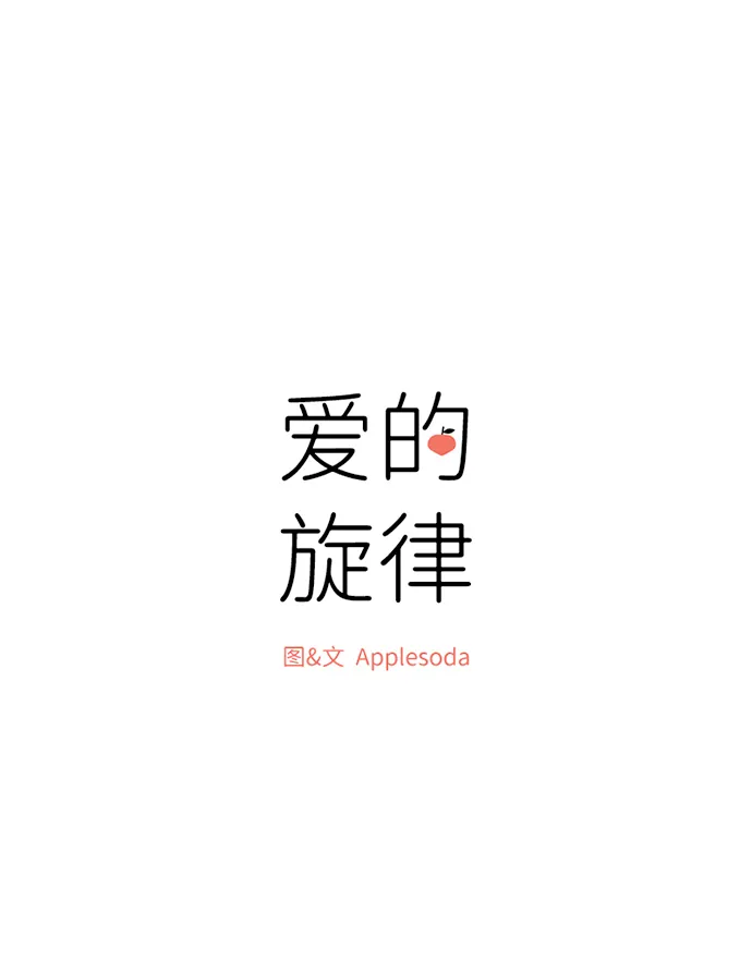 第39话 第12页