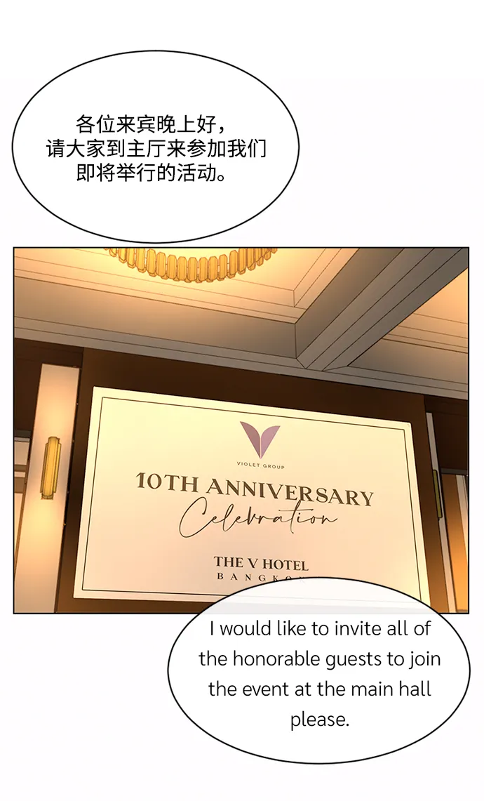 第39话 第13页