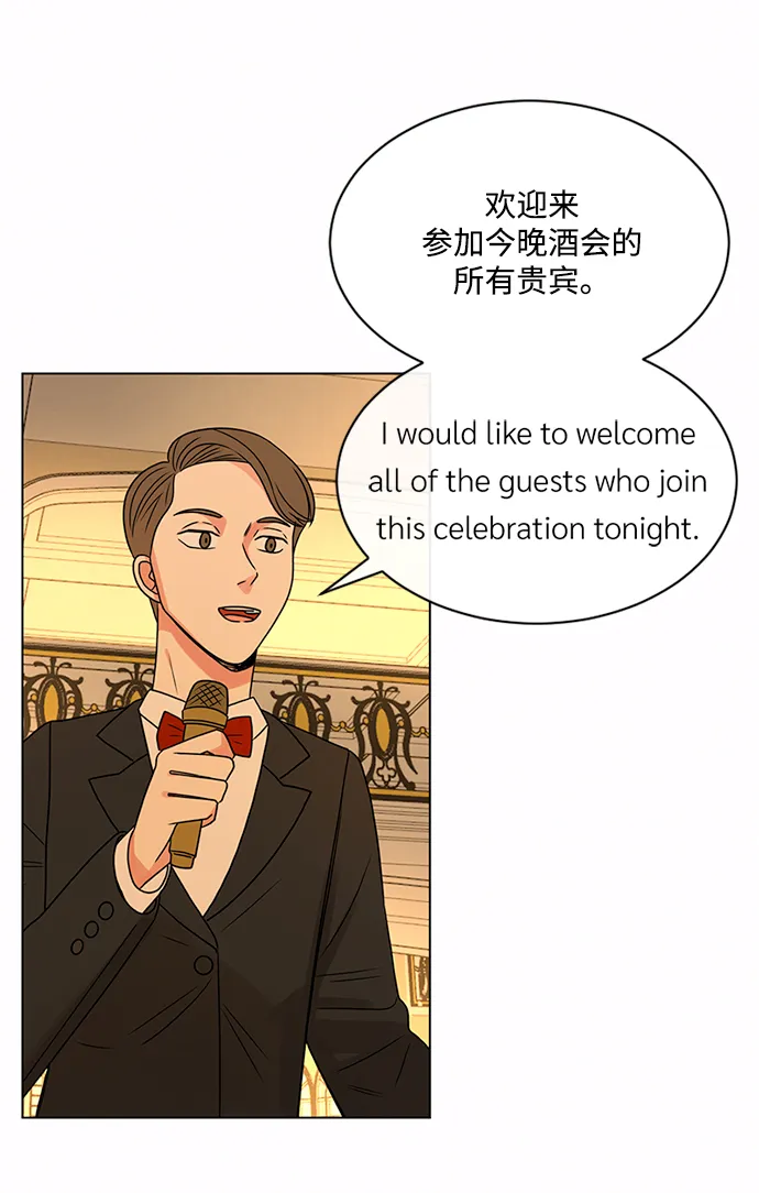 第39话 第14页