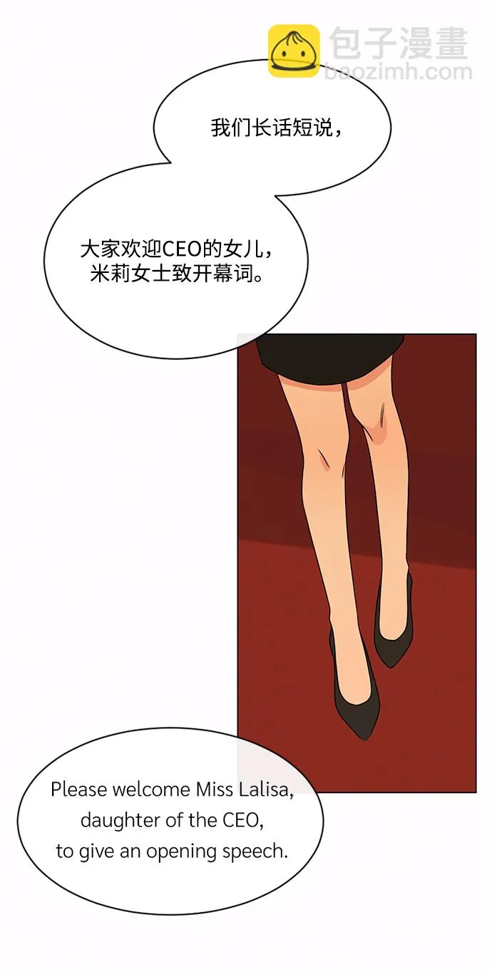 第39话 第15页