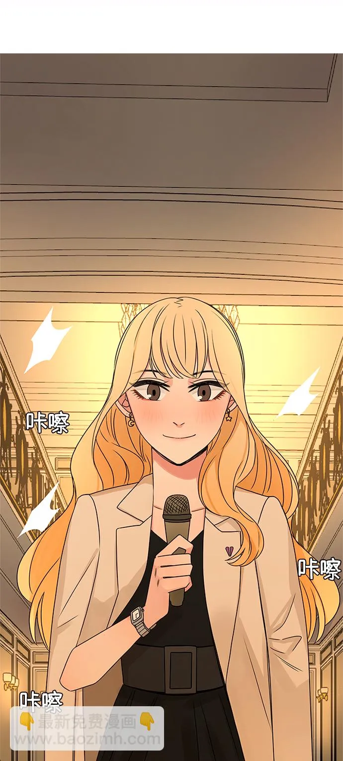第39话 第16页