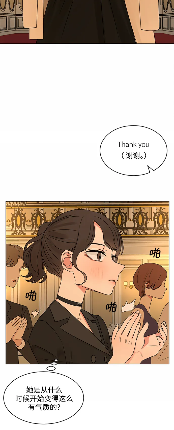 第39话 第17页