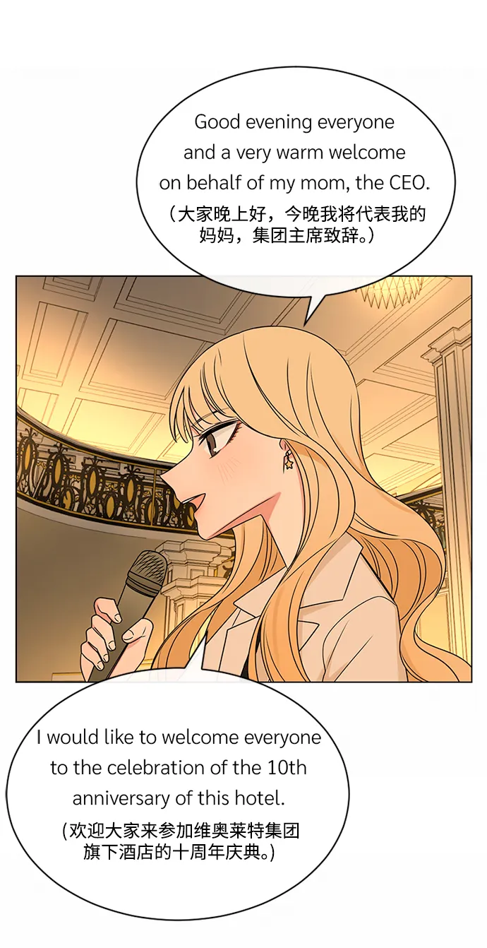 第39话 第18页