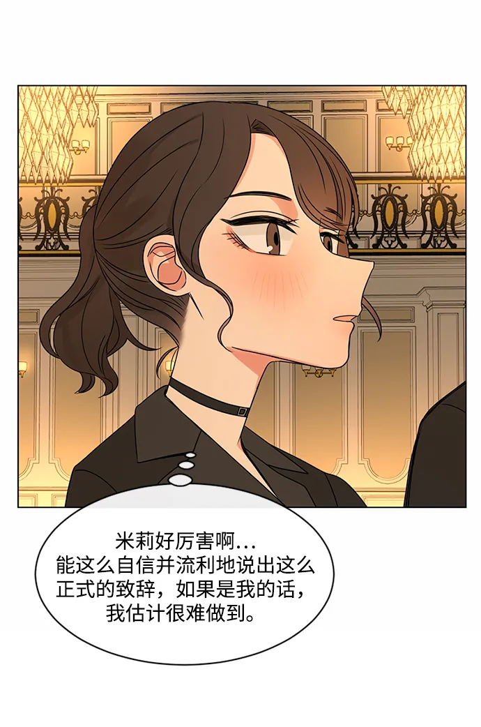 第39话 第20页