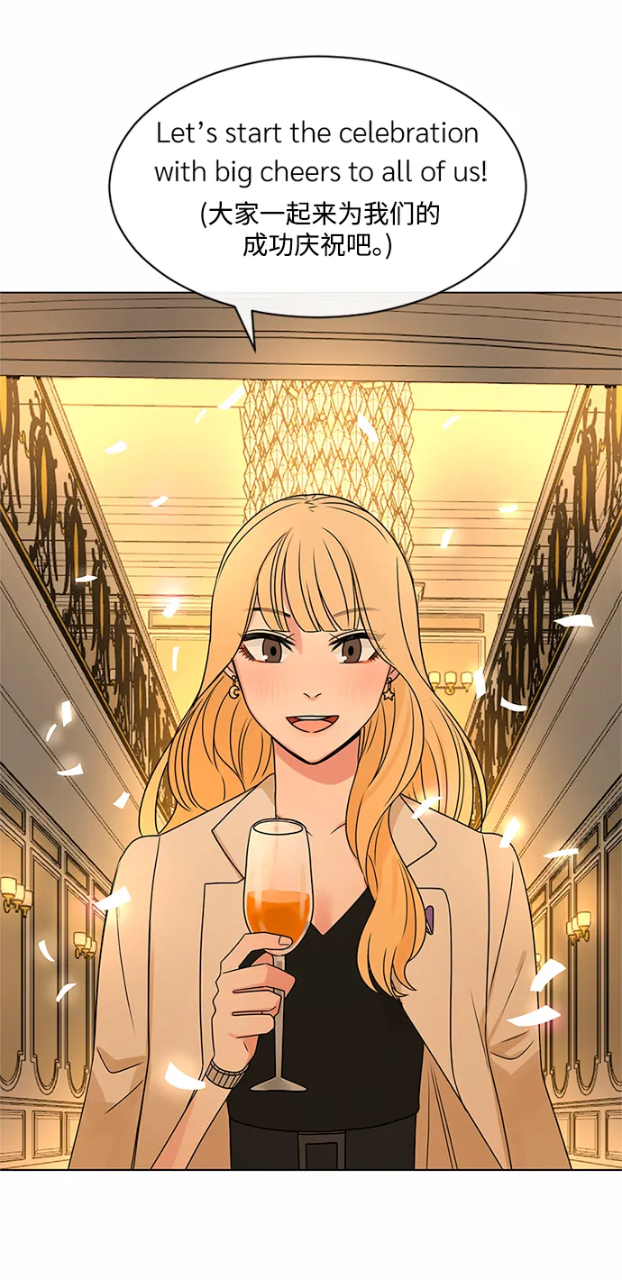 第39话 第21页