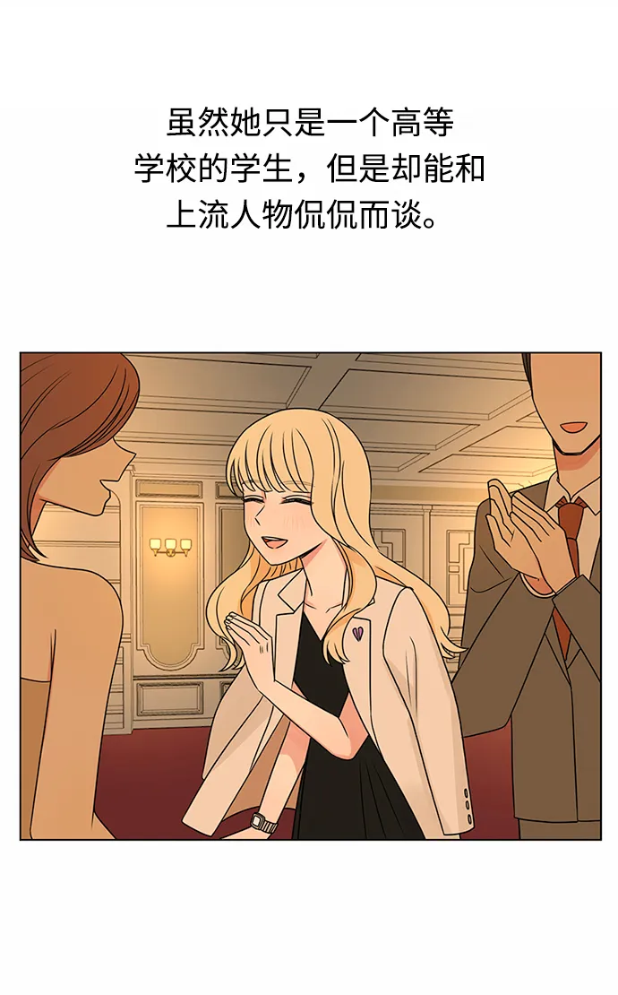 第39话 第24页