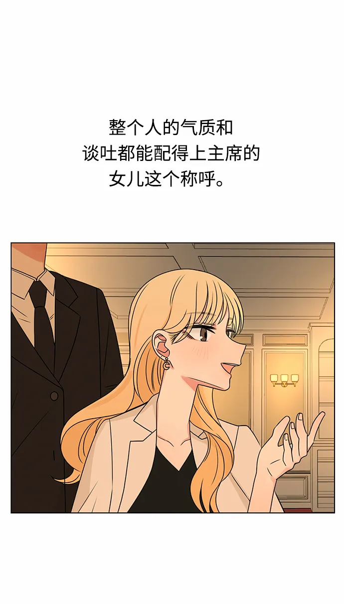 第39话 第25页