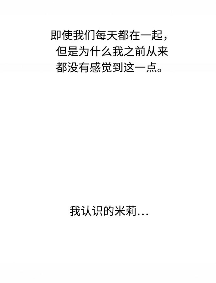 第39话 第26页