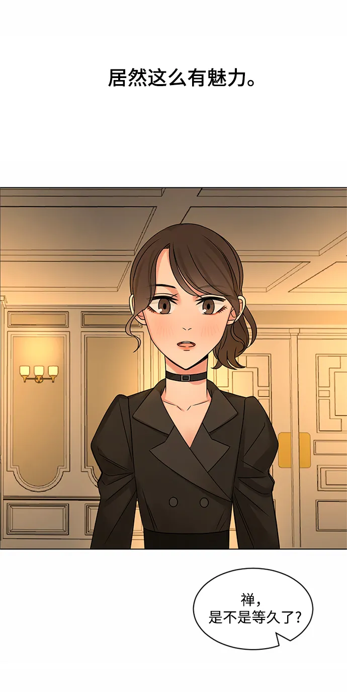 第39话 第28页