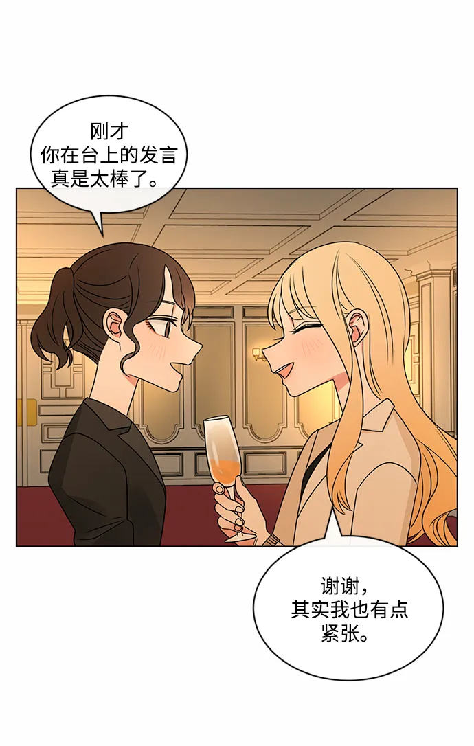 第39话 第29页