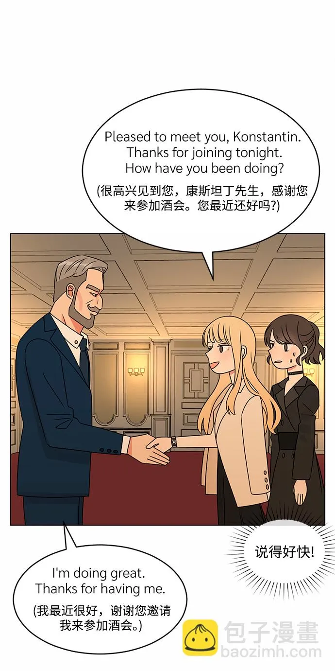 第39话 第33页