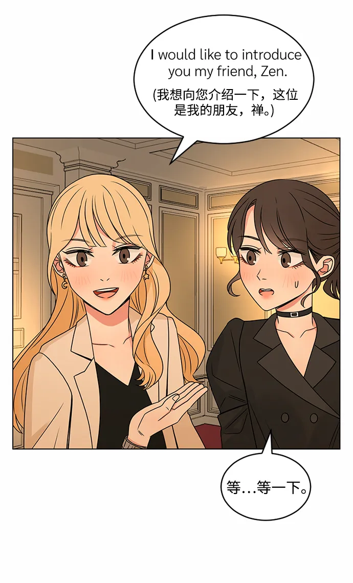 第39话 第34页