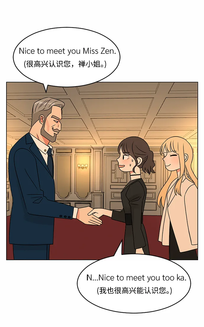第39话 第35页