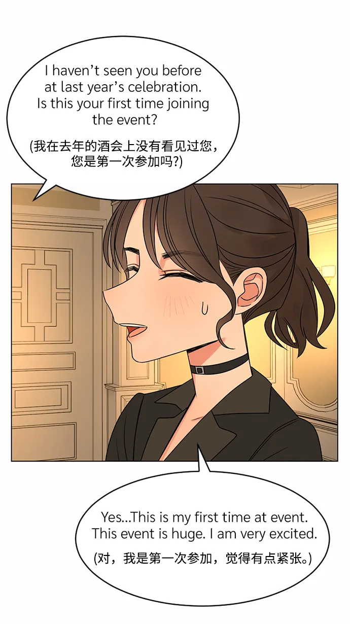 第39话 第36页
