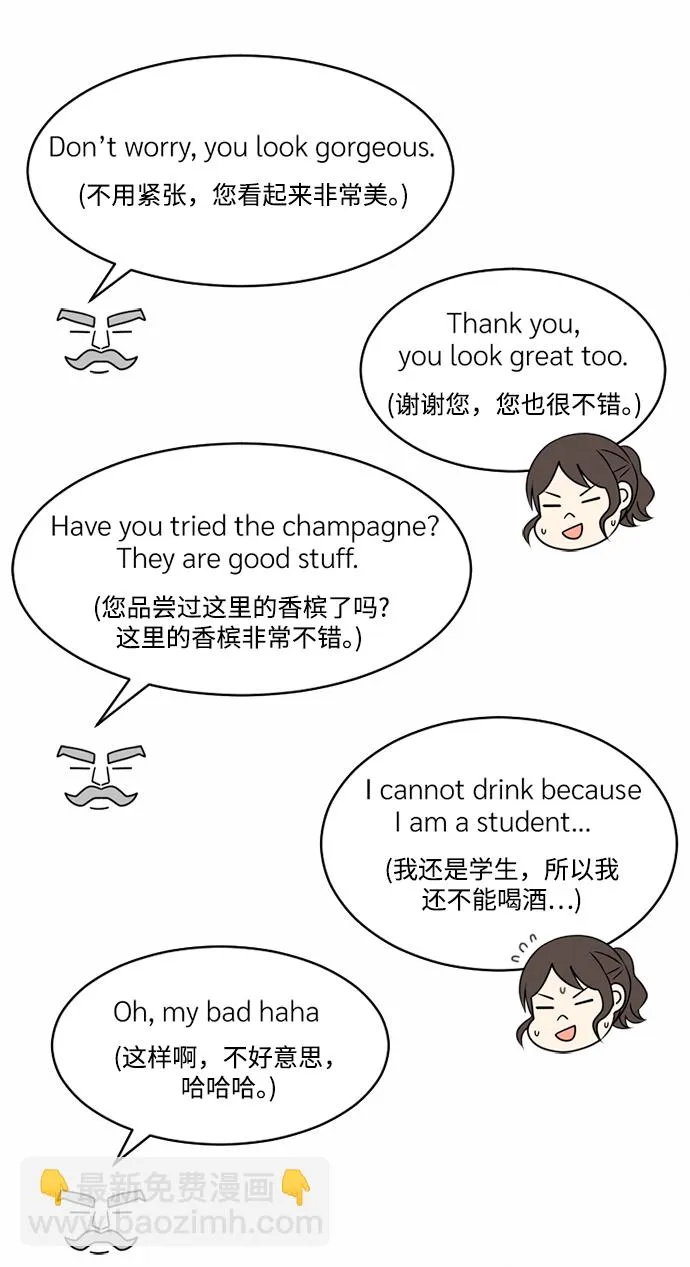 第39话 第37页