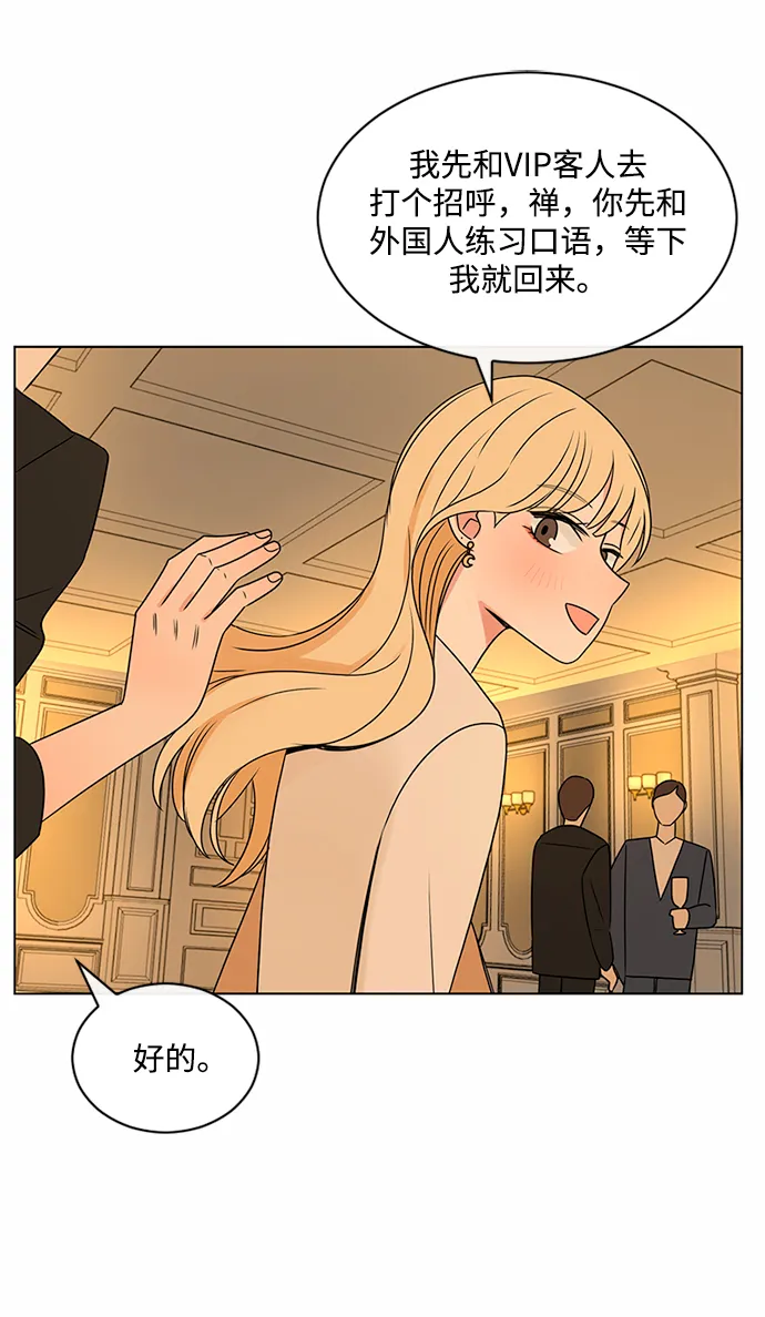 第39话 第40页