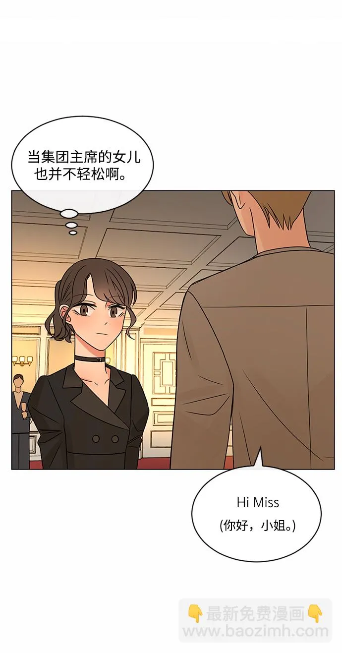 第39话 第41页