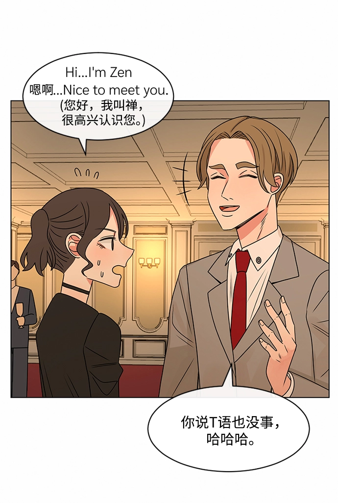 第39话 第43页