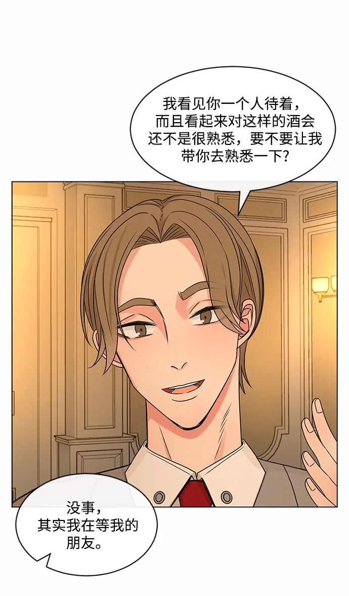 第39话 第44页