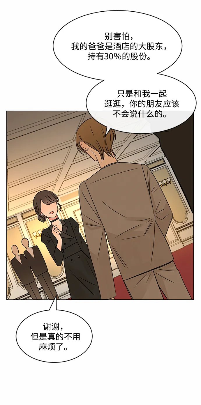 第39话 第45页