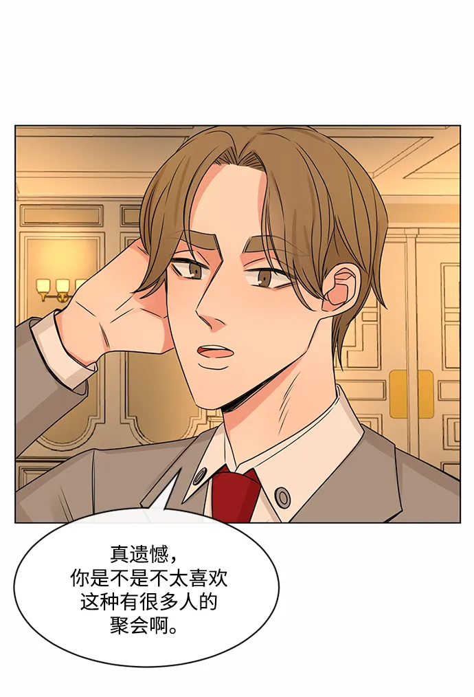 第39话 第46页