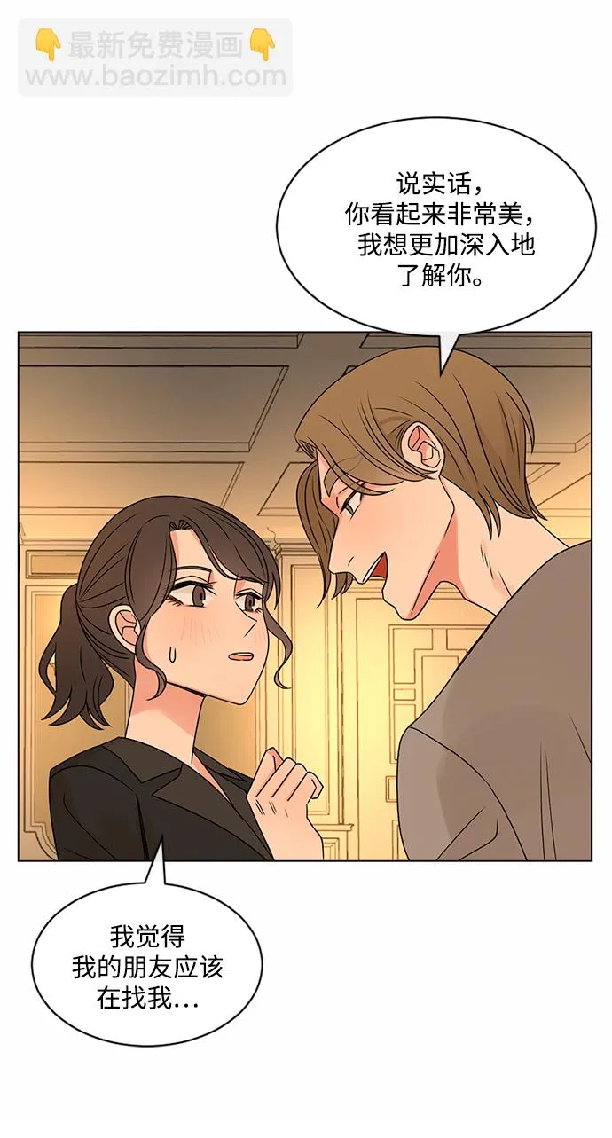 第39话 第48页