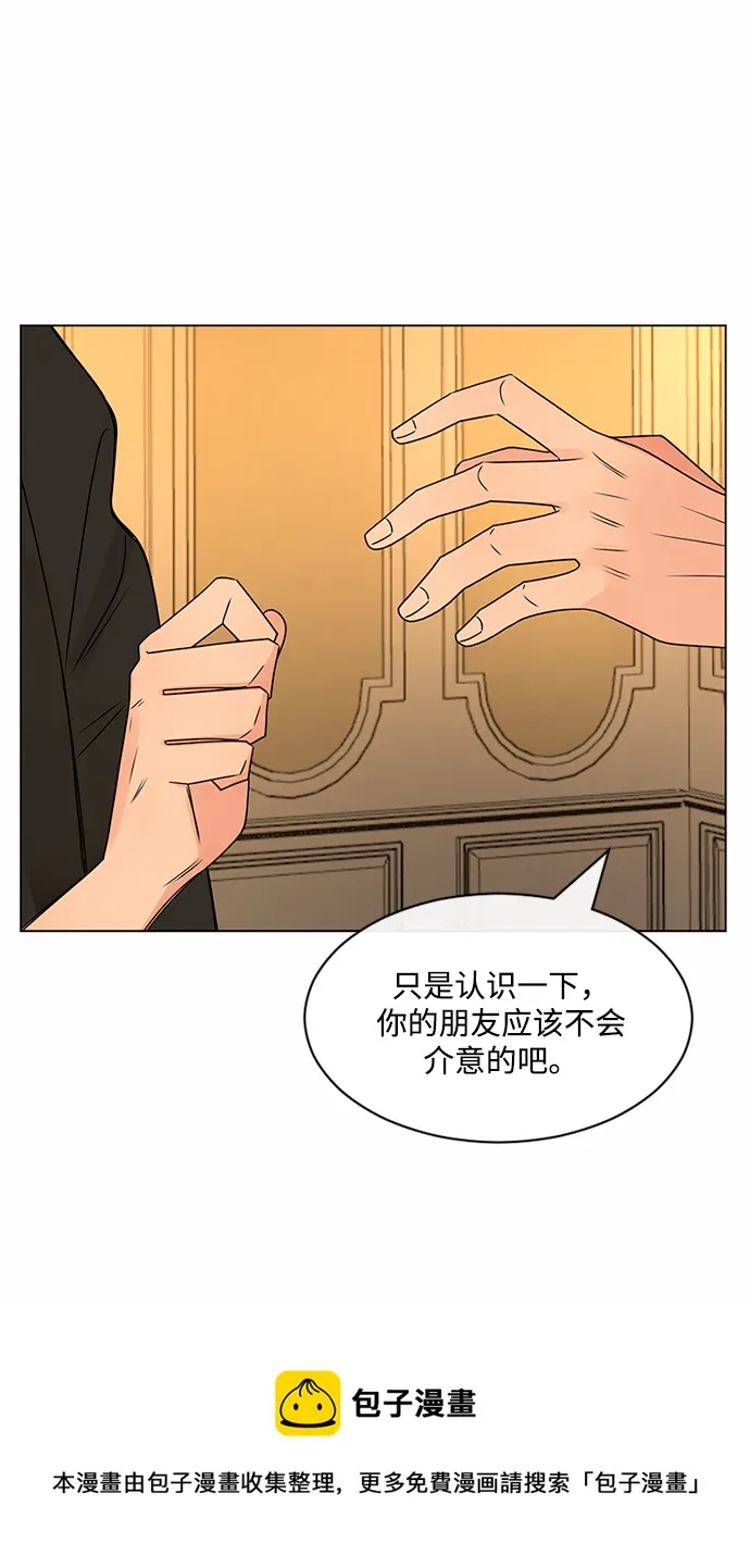 第39话 第50页