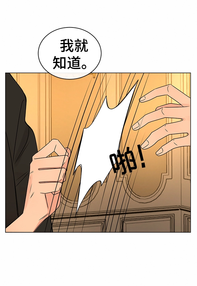第39话 第51页