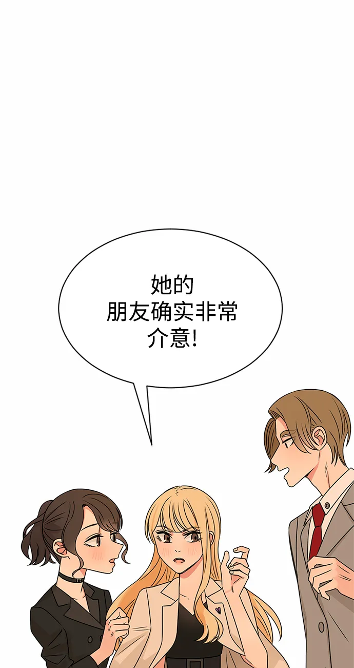 第39话 第52页