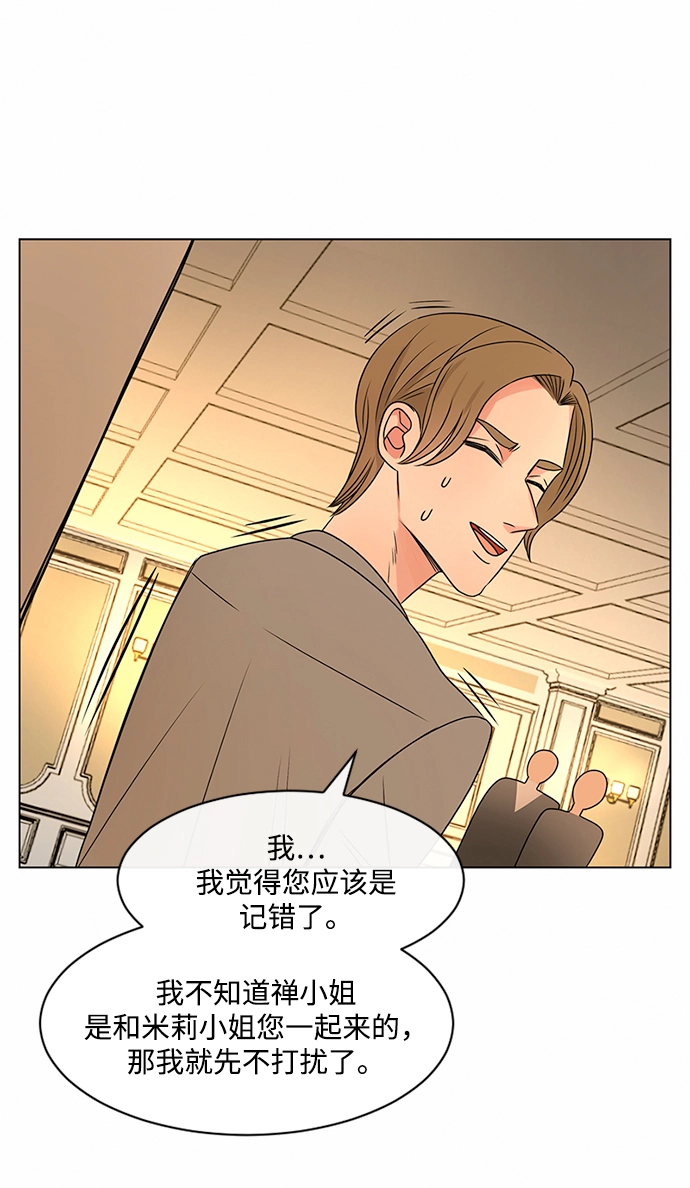 第39话 第55页