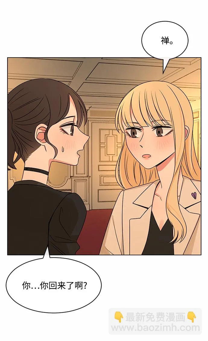 第39话 第56页