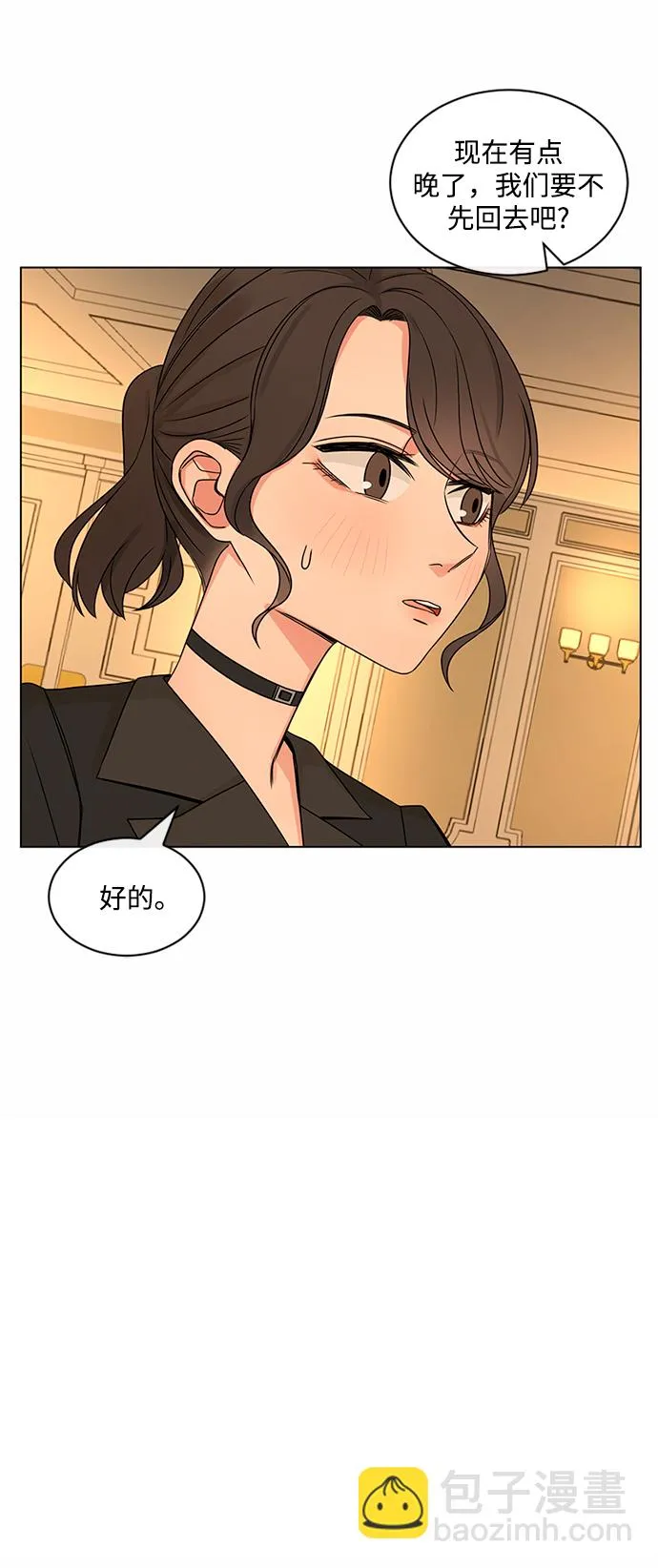 第39话 第57页