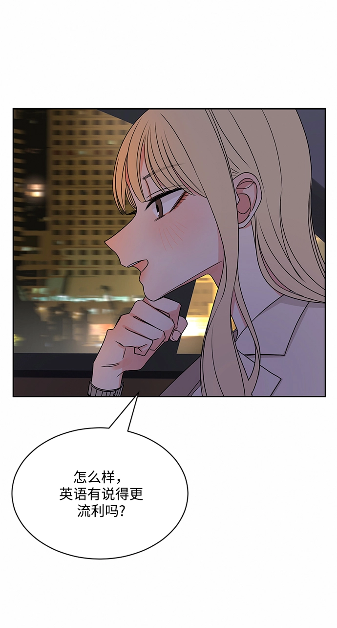 第39话 第61页
