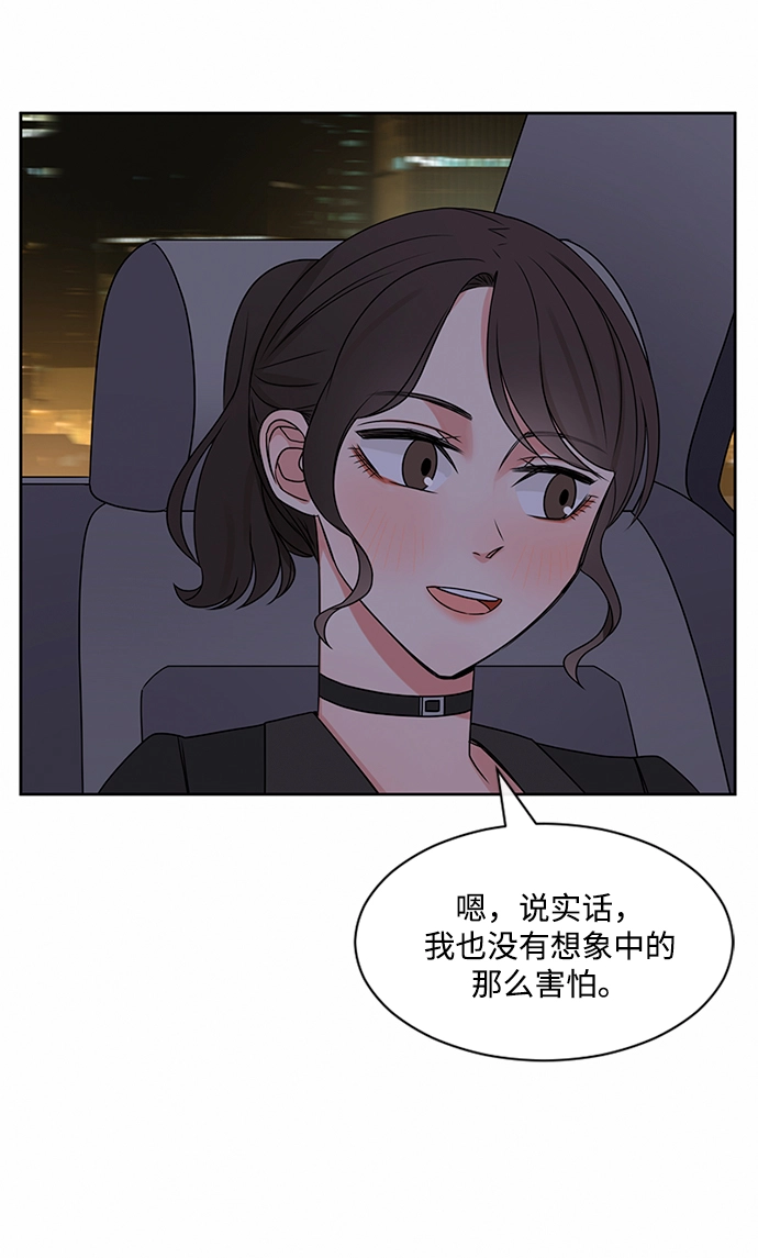 第39话 第62页
