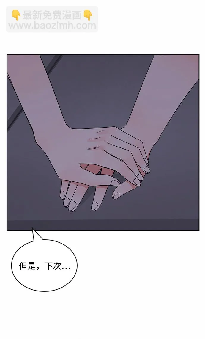 第39话 第63页