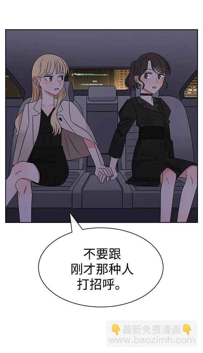 第39话 第64页