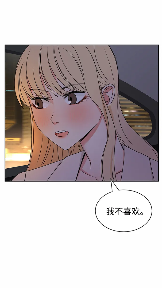 第39话 第65页