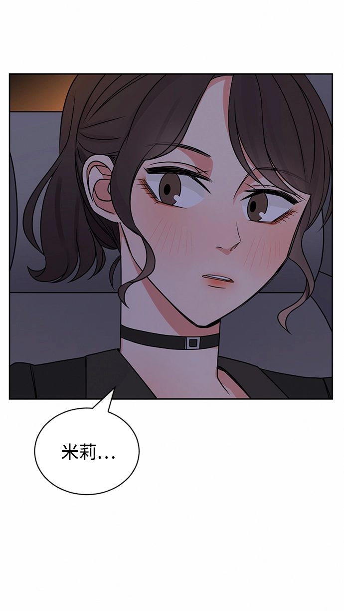 第39话 第66页