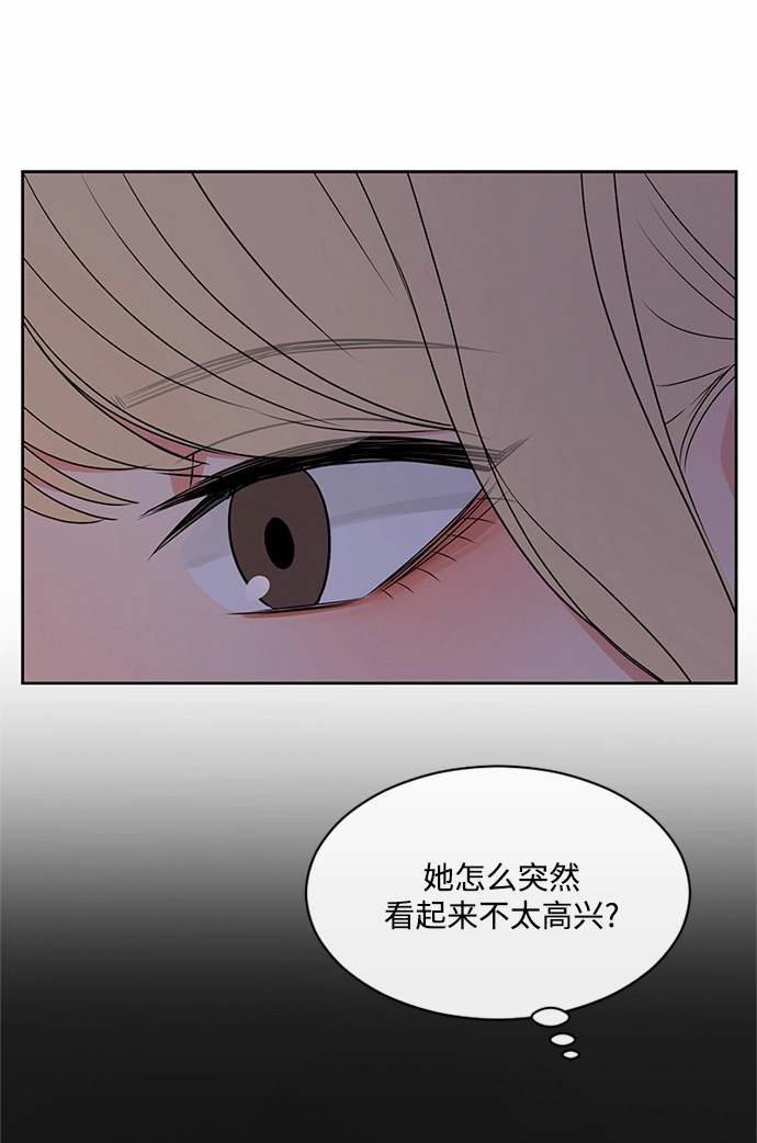 第39话 第67页