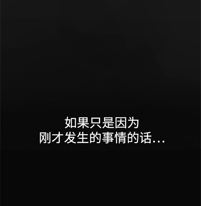 第39话 第68页