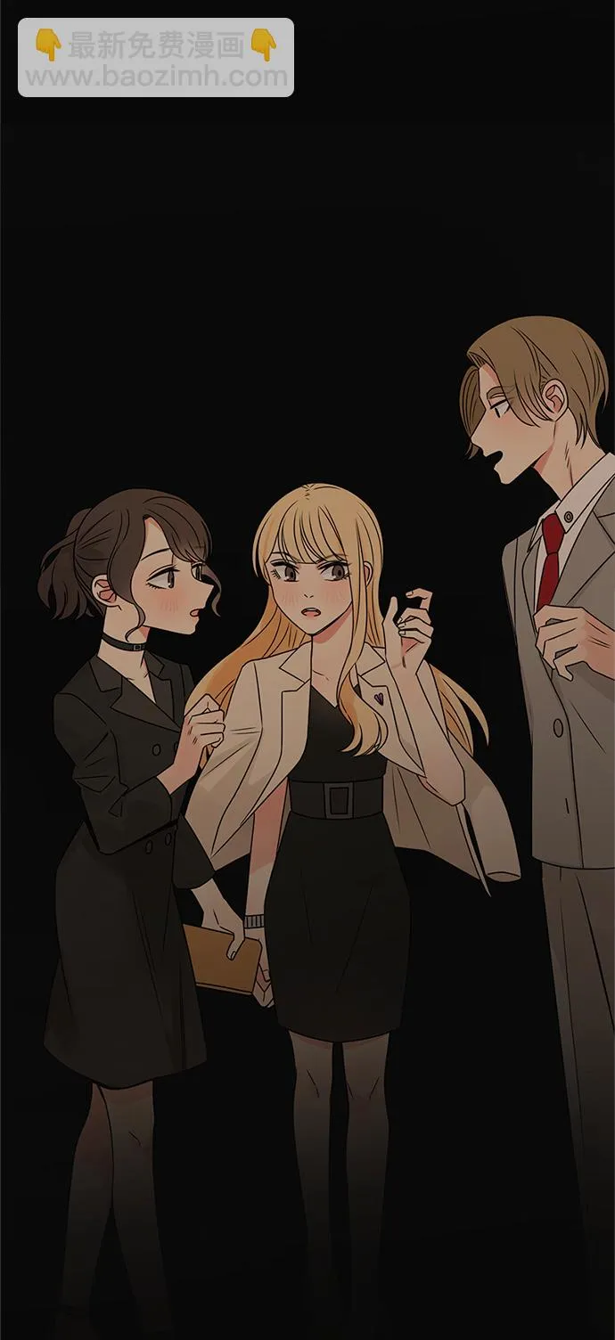 第39话 第70页